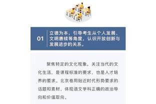 开云平台官网登陆网址是什么截图4